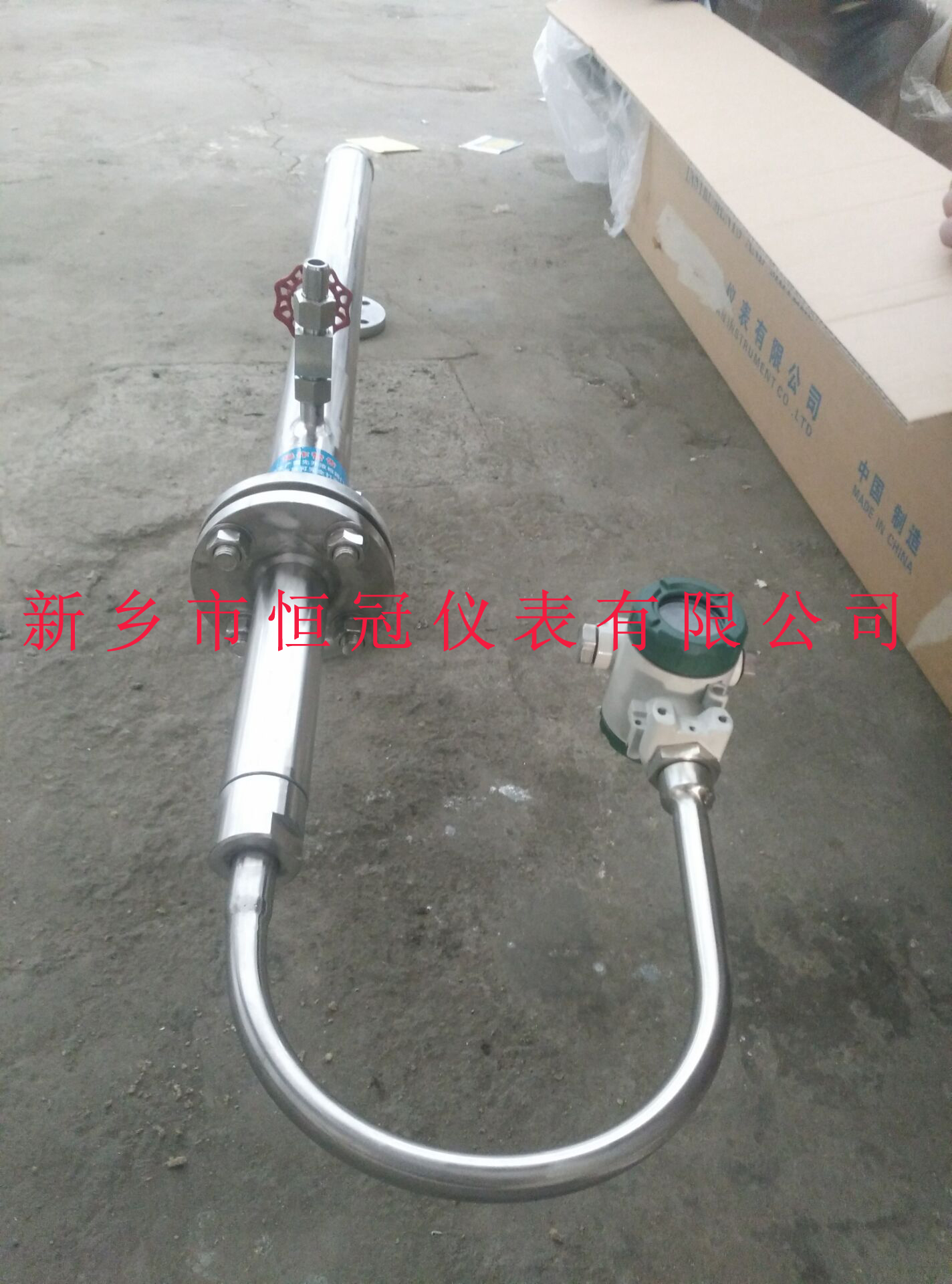 河南省訂制的智能鍋爐氣包液位計已發(fā)貨，陳經理您保持手機暢通，以方便接收