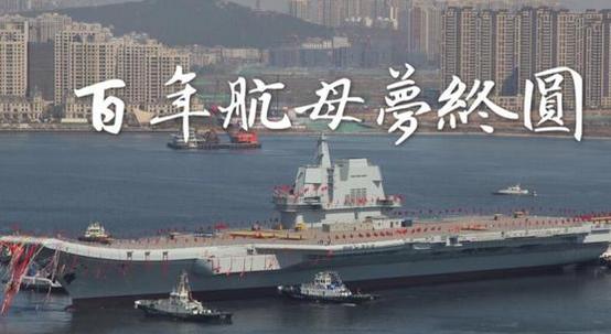 艘國產(chǎn)航母下水了 國產(chǎn)儀器崛起還會遠(yuǎn)嗎？